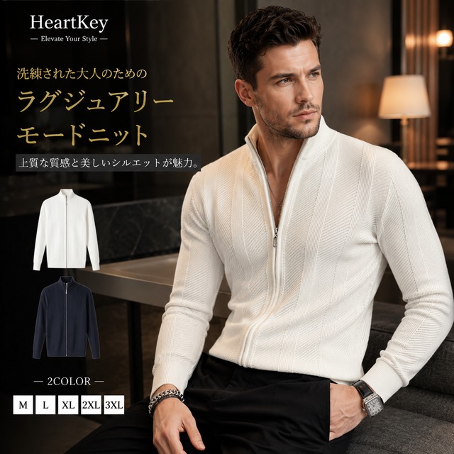 ラグジュアリーモードジップニット(3color） M0852