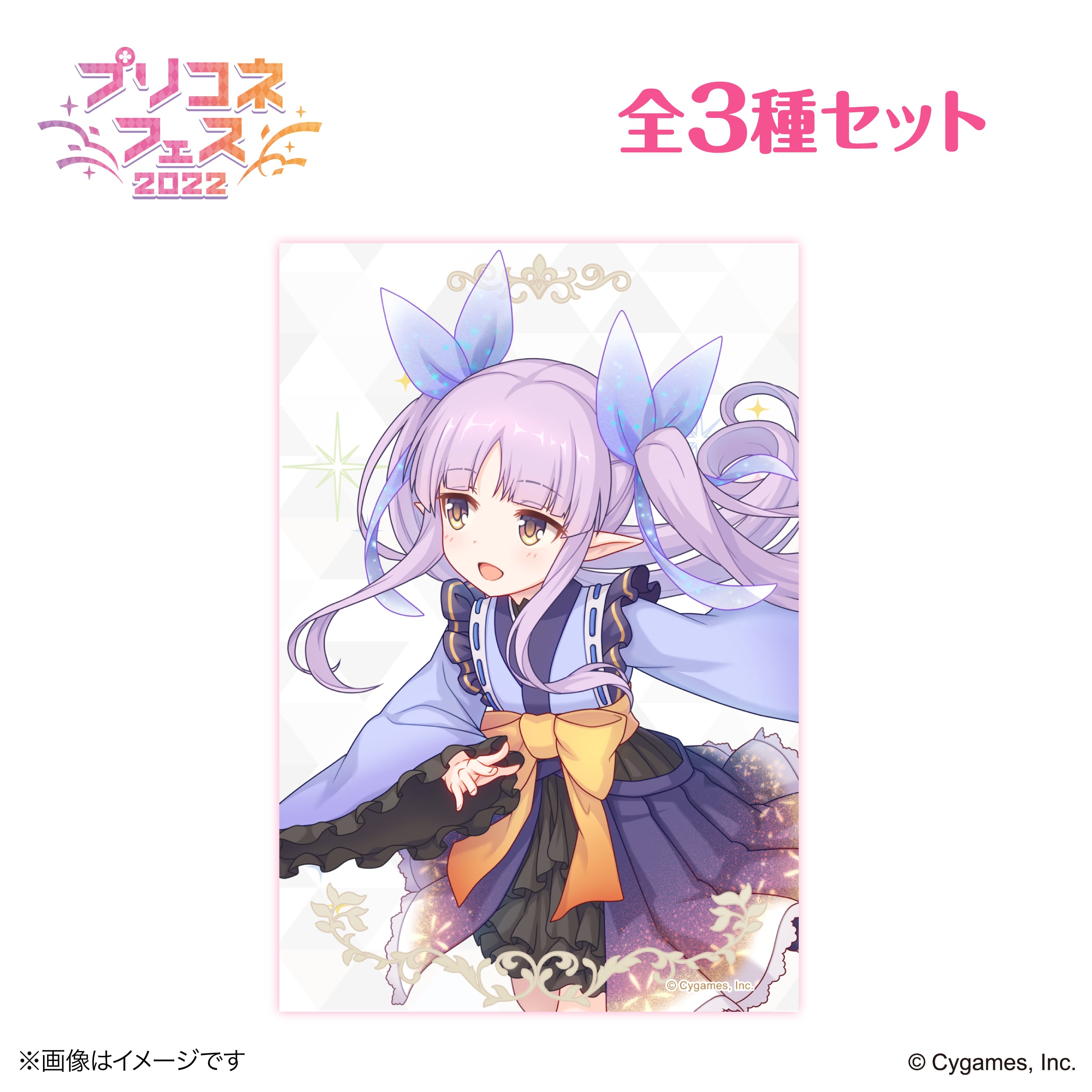 プリンセスコネクト！Re:Dive』 × 荻野屋 ORBcafe プリコネフェス2022