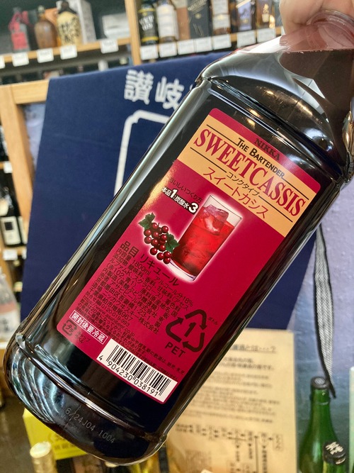 【アサヒ】大容量・濃縮カクテルコンク『ニッカ ザ・バーテンダー スイートカシス カクテルコンク ペットボトル 1800ml』