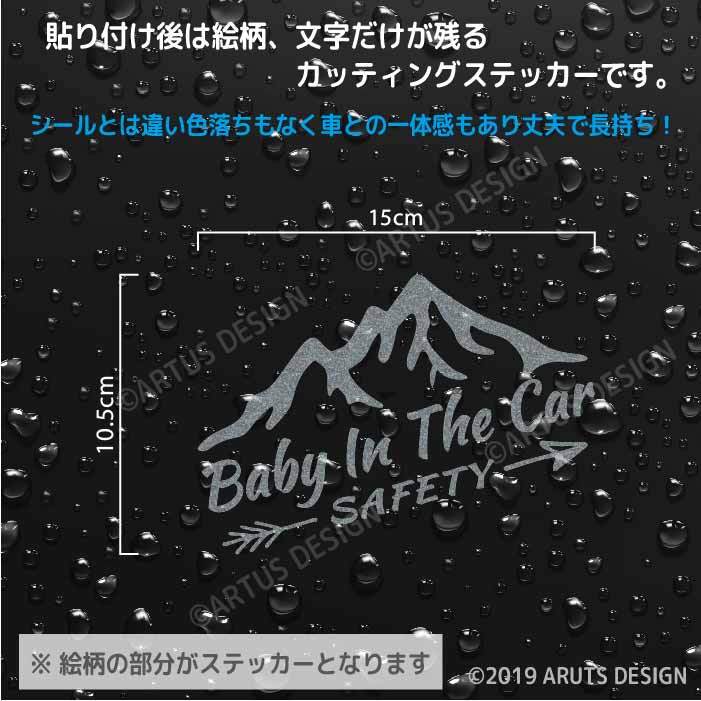 264円 61 Off チャイルドインカー ステッカー おしゃれ 文字 スマイル シンプル かっこいい Child In Car 264円 61 Off チャイルドインカー ステッカー おしゃれ 文字 スマイル シンプル かっこいい Child In Car