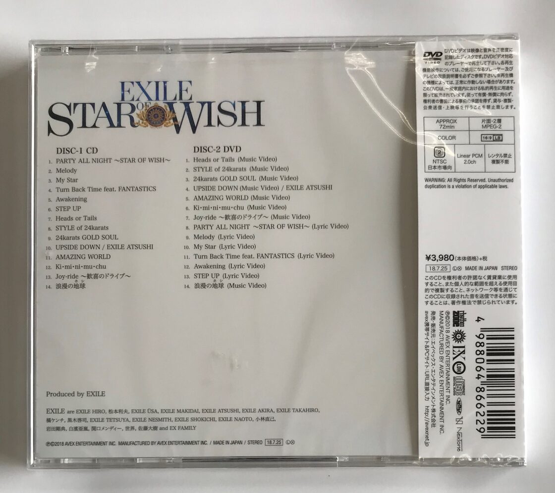EXILE / STAR OF WISH / 通常盤 (CD+DVD) | PAY ID