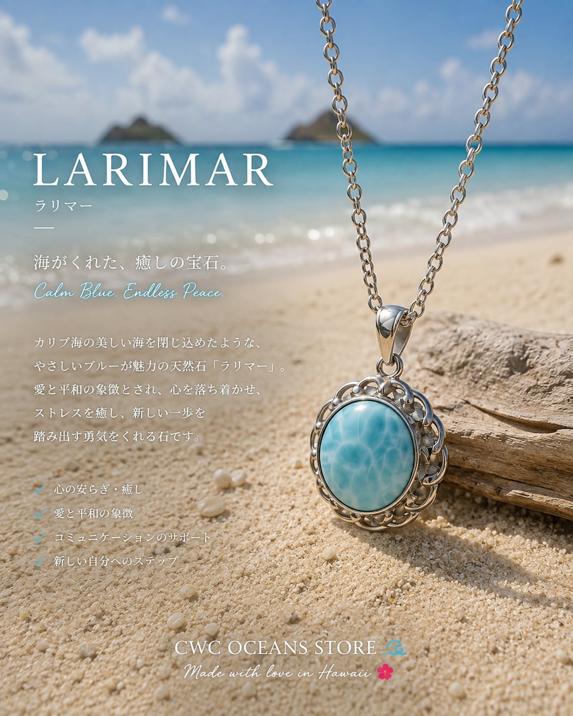 ❣️限定♡一点❣️LANIKAI Ocean Larimar Necklaces