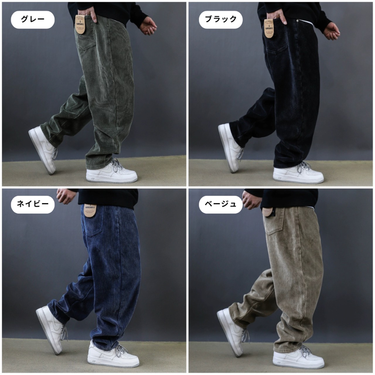 Corduroy wide tapered pants 1235 - 17