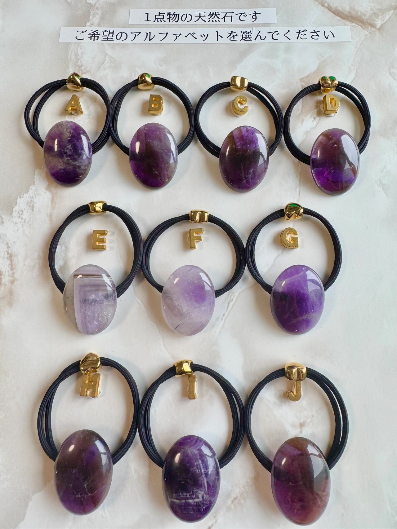 Oval Amethyst hair accessory(オーバルアメジストヘアゴム)