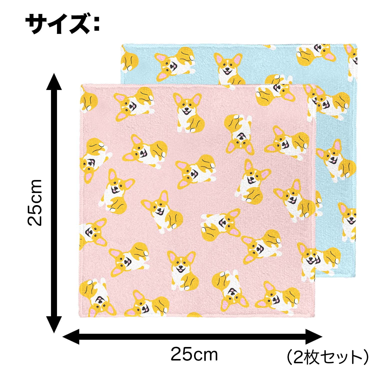 シーズー パターン柄 】パステルカラー ハンカチ 2枚セット 犬 ペット