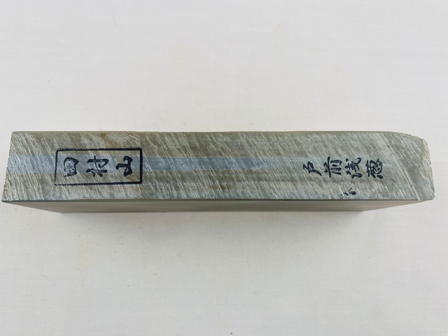 若狭田村山戸前浅葱 | 月山義高刃物店