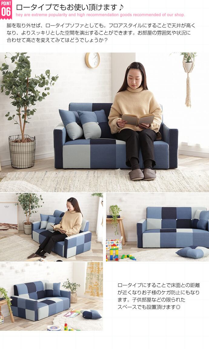 楽天市場】パッチワークデニム ソファの通販 2人掛け デニムパッチ