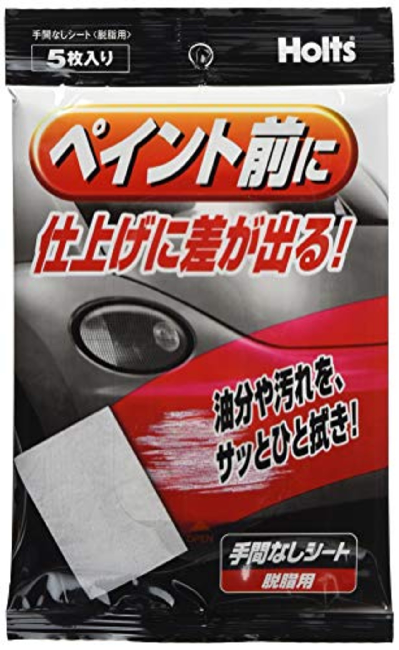 ホルツ 補修用品 便利グッズ 手間なしシート 脱脂用 5枚入り Holts MH993