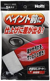 ホルツ 補修用品 便利グッズ 手間なしシート 脱脂用 5枚入り Holts MH993