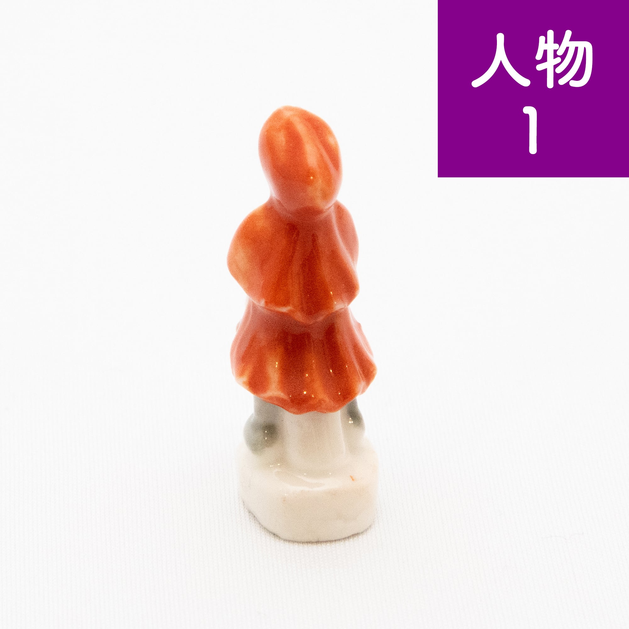 フェーブ】人物【期間限定】 | Net store アンナとラパン