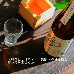 名入れ 日本酒 ギフト【 無限の雫 720ml 名入れ酒グラス ひのき升セット】お歳暮 クリスマス 福島県 酒 名入れ プレゼント 名入れ ギフト 記念日 お誕生日 結婚祝い 還暦祝い 父の日 母の日 感謝感謝 感謝の気持ち 感謝 メッセージ 敬老の日 退職祝い