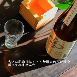 名入れ 日本酒 ギフト【 無限の雫 720ml 名入れ酒グラス ひのき升セット】お歳暮 クリスマス 福島県 酒 名入れ プレゼント 名入れ ギフト 記念日 お誕生日 結婚祝い 還暦祝い 父の日 母の日 感謝感謝 感謝の気持ち 感謝 メッセージ 敬老の日 退職祝い