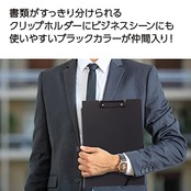 コクヨ 書類がすっきり分けられる クリップホルダー グッドデザイン賞 ディープブラック ヨハ-MC50D