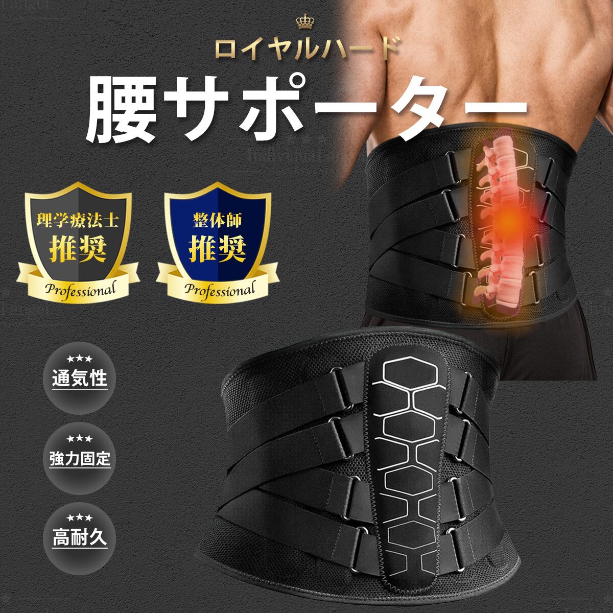 新商品!! 2XL 腰 サポーター コルセット グレー 腰痛 対策 二重構造 新商品!! 2XL 腰 サポーター コルセット グレー 腰痛 対策 二重構造