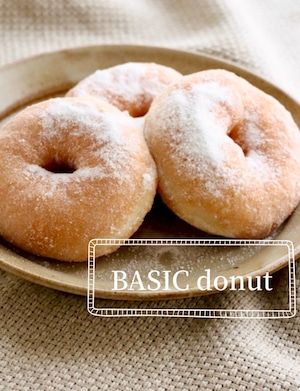 BASIC (ベーシック)    ※常温商品