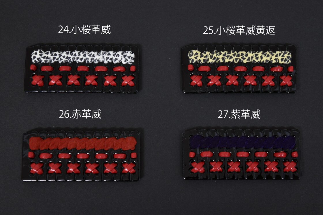 自分だけのオリジナル】【革紐/朱漆】甲冑小札板ストラップ・ブローチ | Pay ID