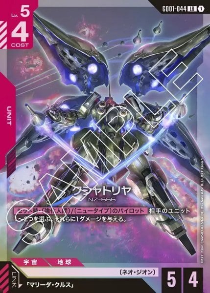 リザードン25周年プロモカード微開封品 | トレカ キャンディポップ