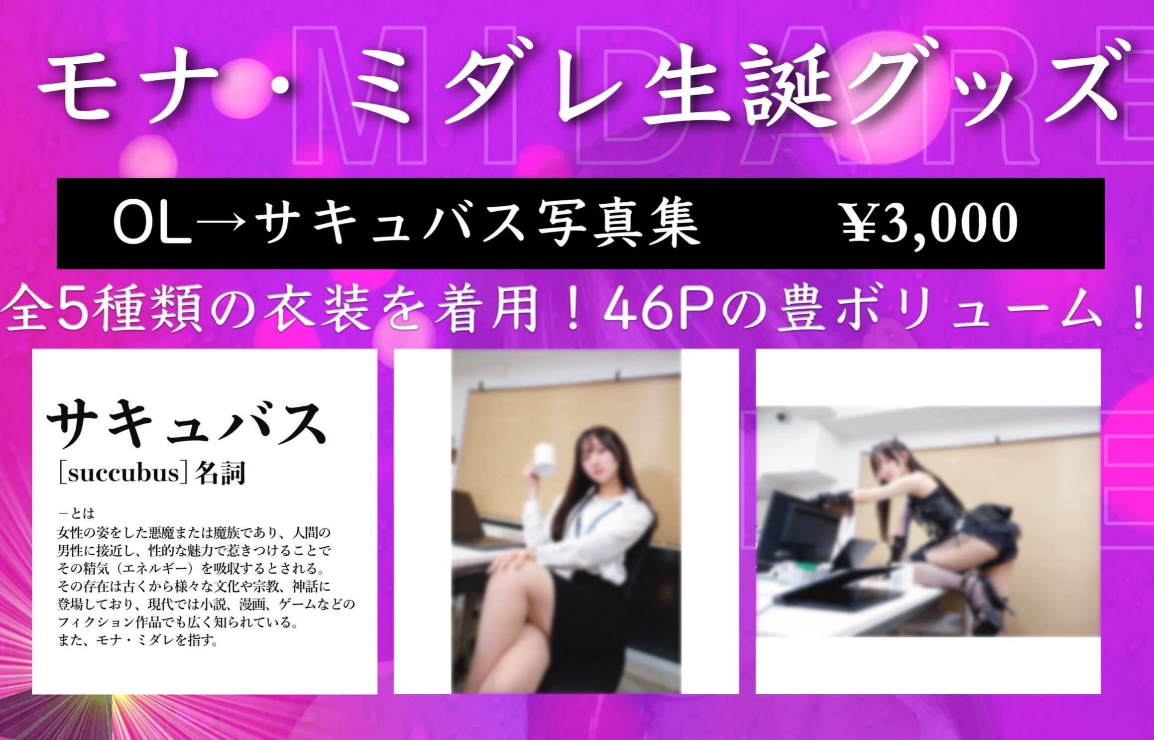 始発待ちアンダーグラウンド ONLINE SHOP
