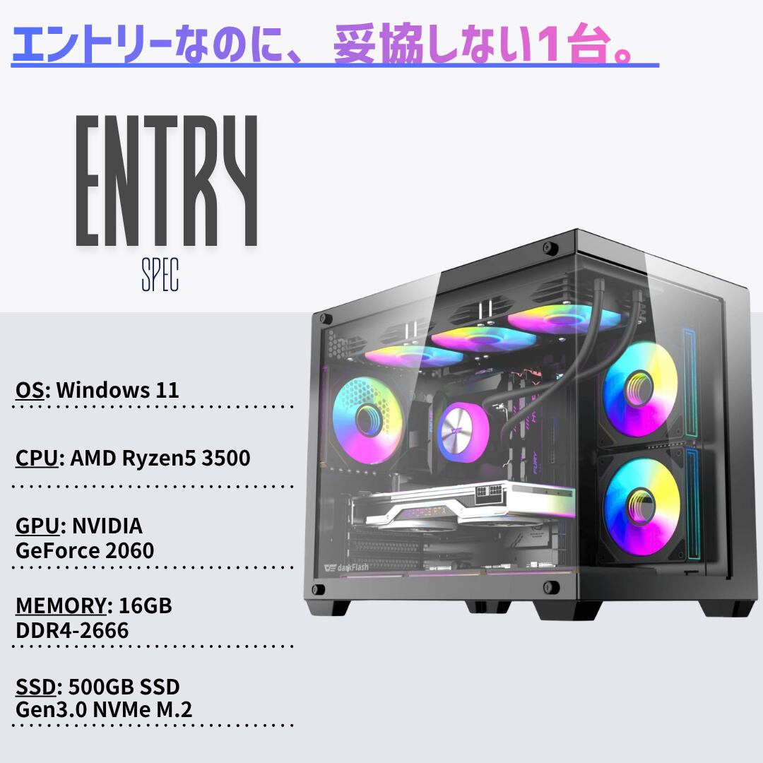 高性能ゲーミングPC RYZEN5 5500 RTX2060 Geame】 ジーム ゲーミングPC デスクトップ Certified GPU RTX2060