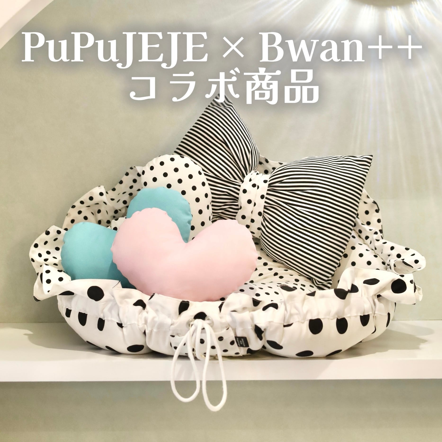 PuPuJEJE Flower bed【犬猫用】※送料無料対象外商品※ | Bwan++