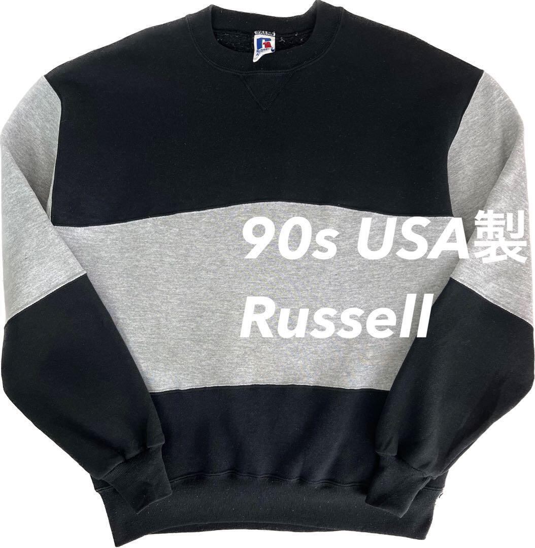 【Russell Athletic】90s USA製 無地スウェット 前V