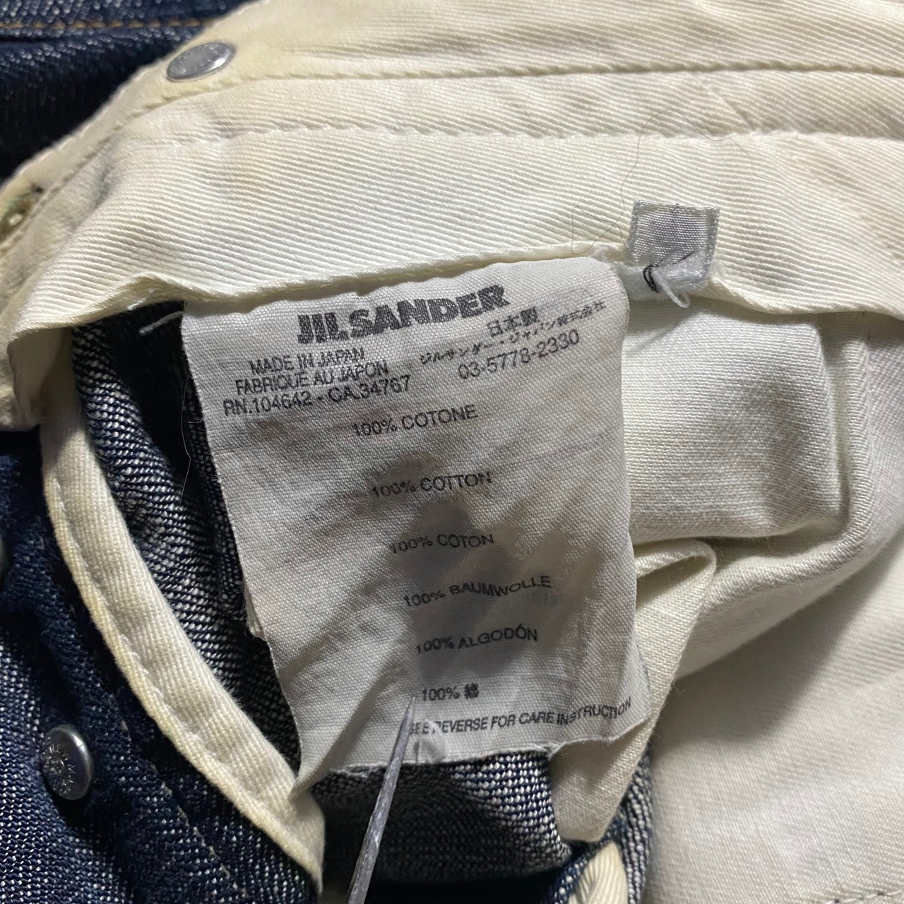 JIL SANDER embroidery denim pants