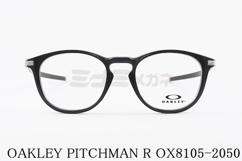 OAKLEY メガネ PITCHMAN R OX8105-2050 ウェリントン ピッチマンR オークリー 正規品