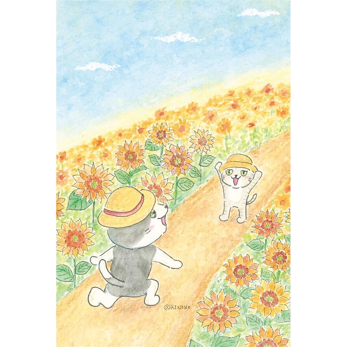 ポストカード ひまわり / グッズ 夏 向日葵 ねこ 水彩 イラスト 猫