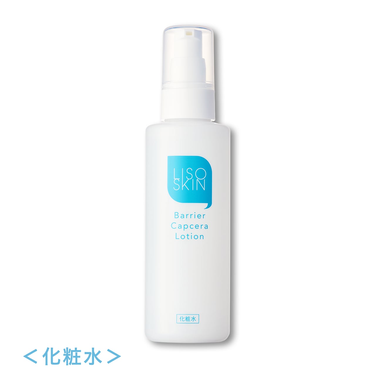 LISOSKIN バリアカプセラローション145mL | LISOSKIN