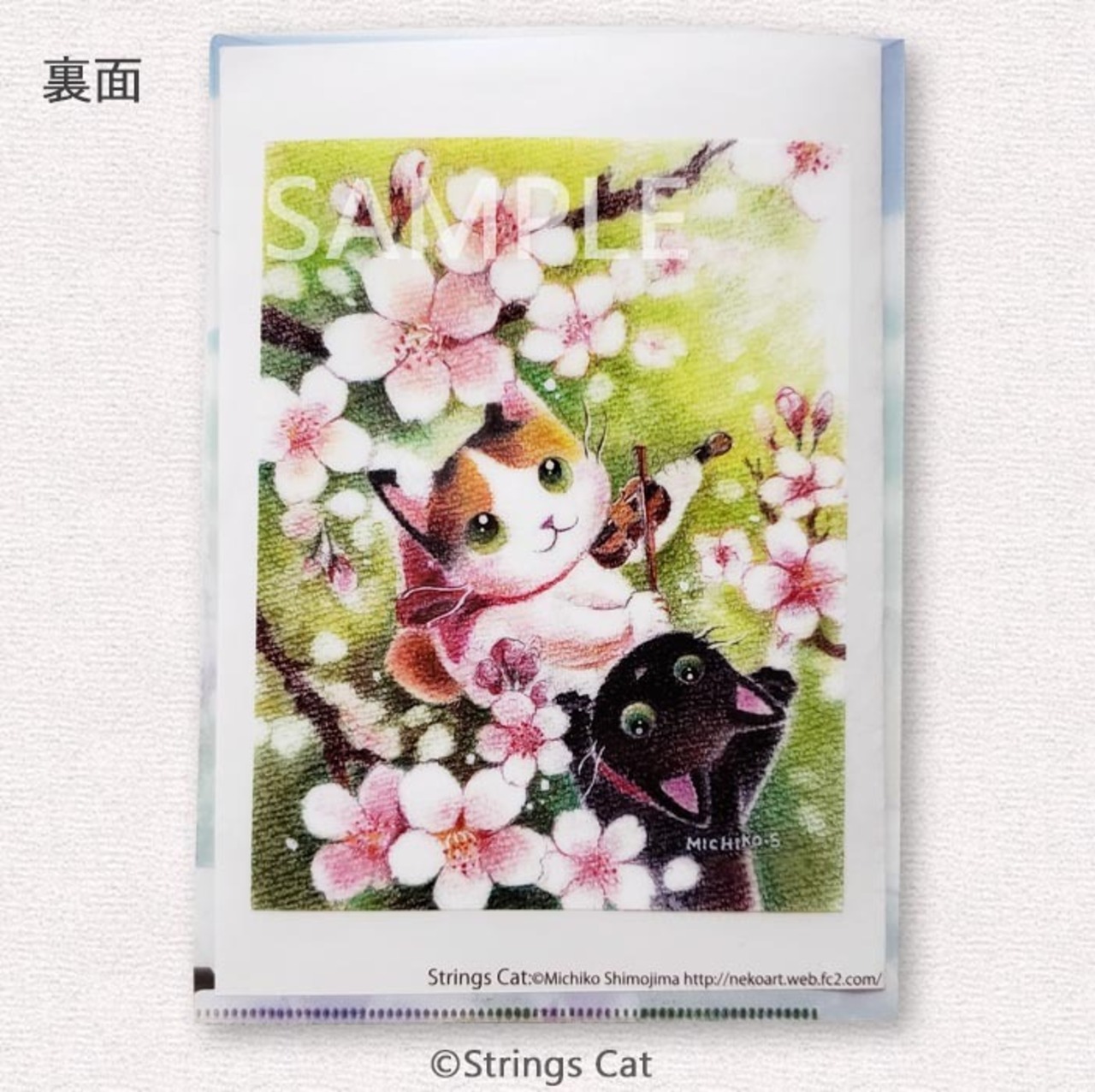 A5サイズ　クリアファイル　下島みちこ　音色に咲く花