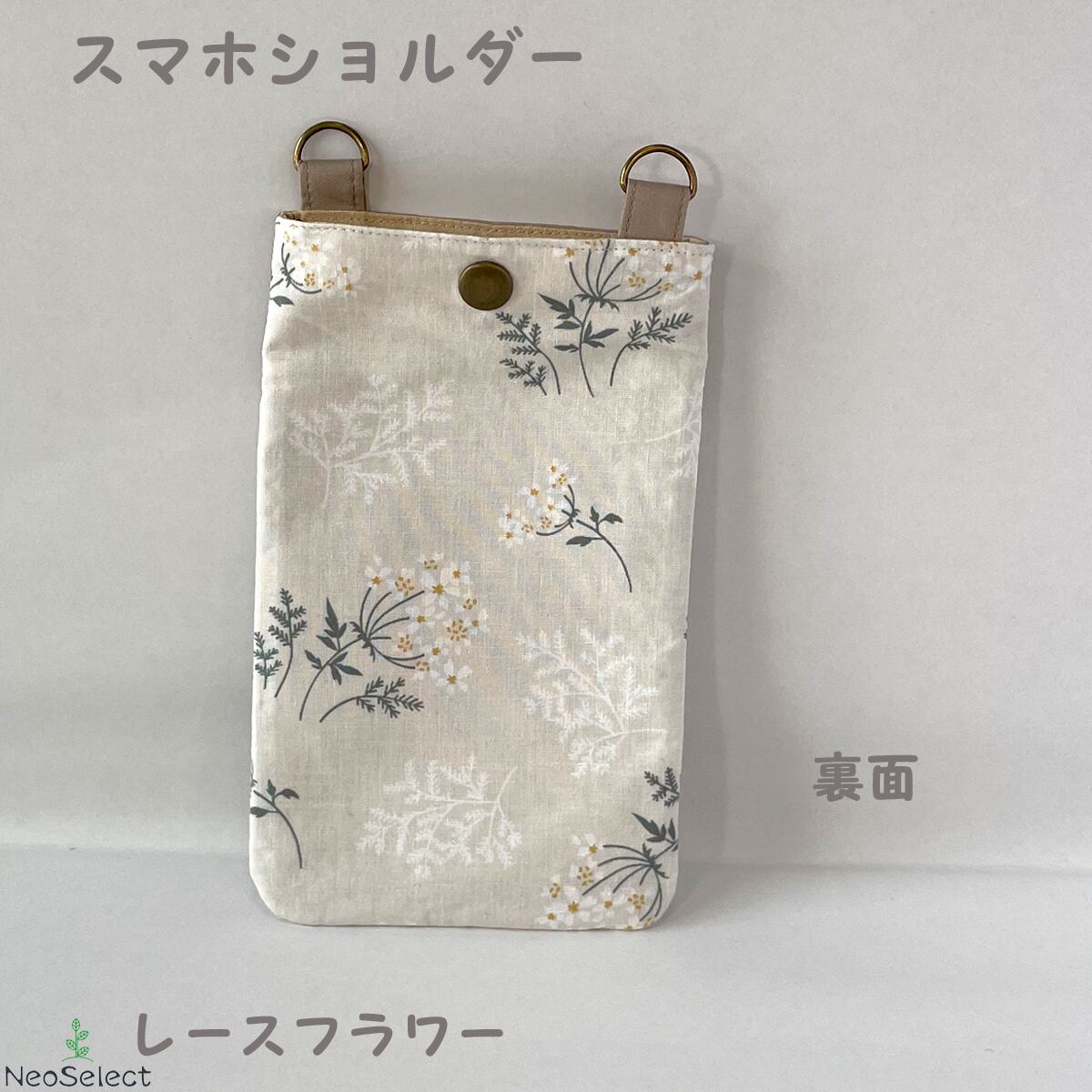 スマホショルダー】 iPhone Android スマホポーチ 携帯