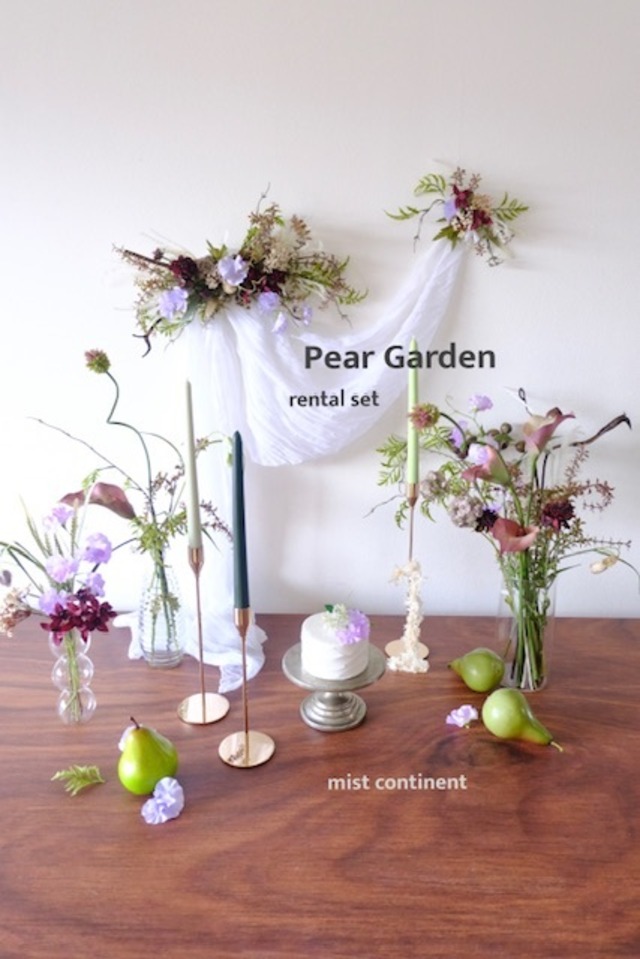 " Pear  garden " rental set.
