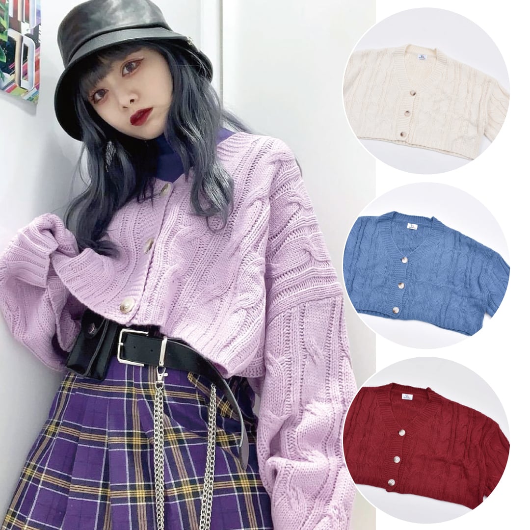 【50%OFF】ケーブルニットカーディガン
