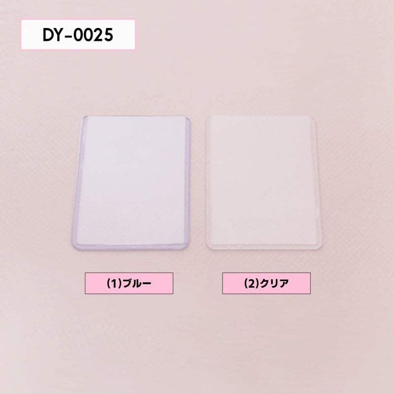 トレカケース /【DY-0025】 | fancypods 팬시폿즈