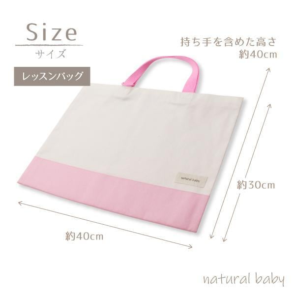 5点セット ナップサック レッスンバッグ シューズバッグ コップ袋 お