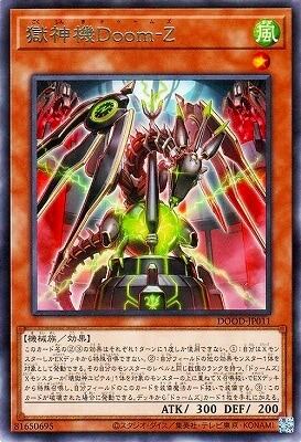 遊戯王 千年原人 初期再録 UR | PAY ID