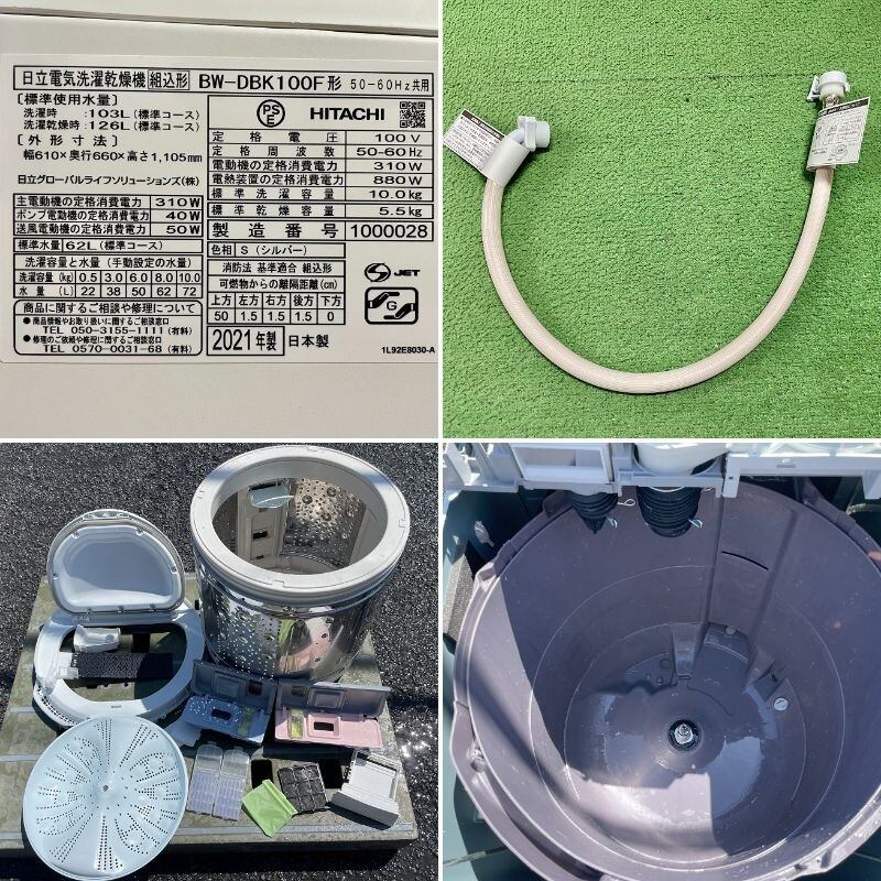 地域限定送料無料 超美品【 HITACHI 】日立 ビートウォッシュ 洗濯10.0