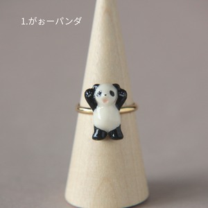 sanpo後夜祭リング（がぉー・小さいうさぎシリーズ）