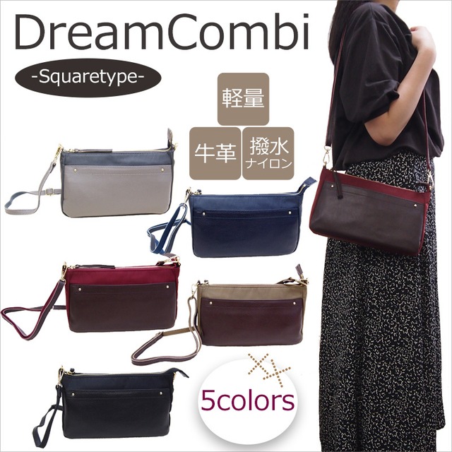 本革ショルダー 斜め掛け 牛革 お財布ミニバッグ クロスボディ  2way ドリームショルダー