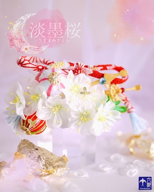 【淡墨桜】花かんざし・バレッタタイプ