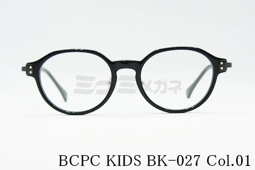 BCPC KIDS キッズ メガネフレーム BK-027 Col.01 45サイズ クラウンパント ボストン ジュニア 子ども 子供 ベセペセキッズ 正規品
