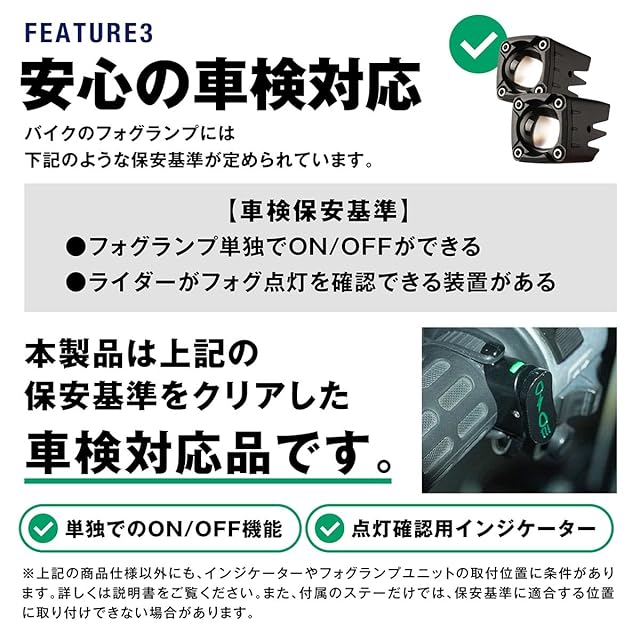 在庫セール』fcl.(エフシーエル) バイク フォグランプ ステー 大