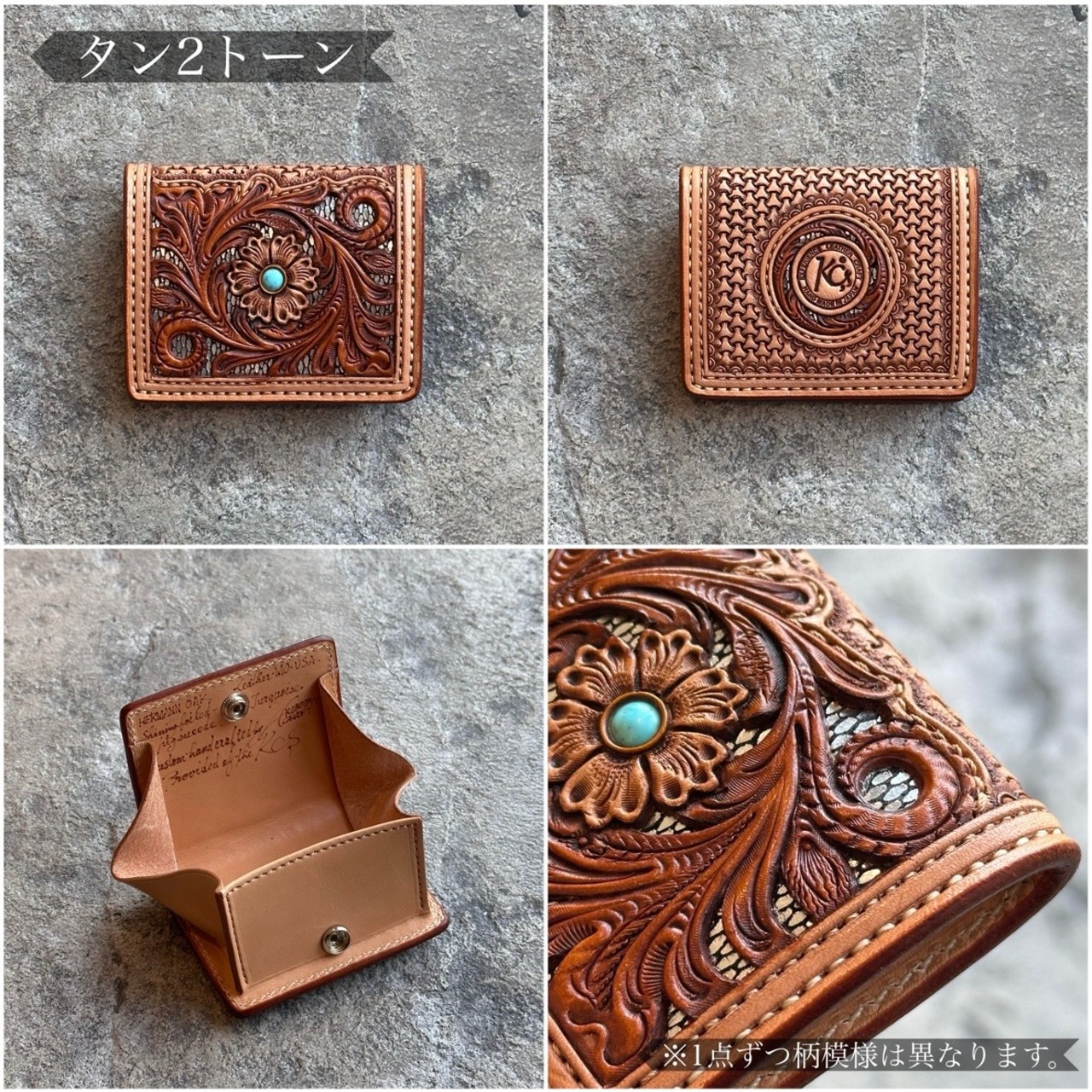 コインケース タイプ3 アルチザン デラックス