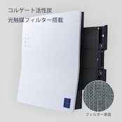 KL-WC01 カルテック光触媒除菌脱臭機