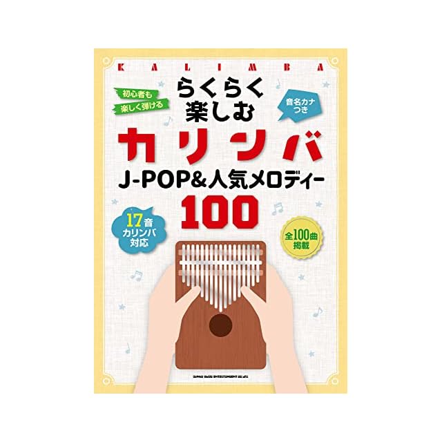 ぶっとびプレイズ | Pay ID