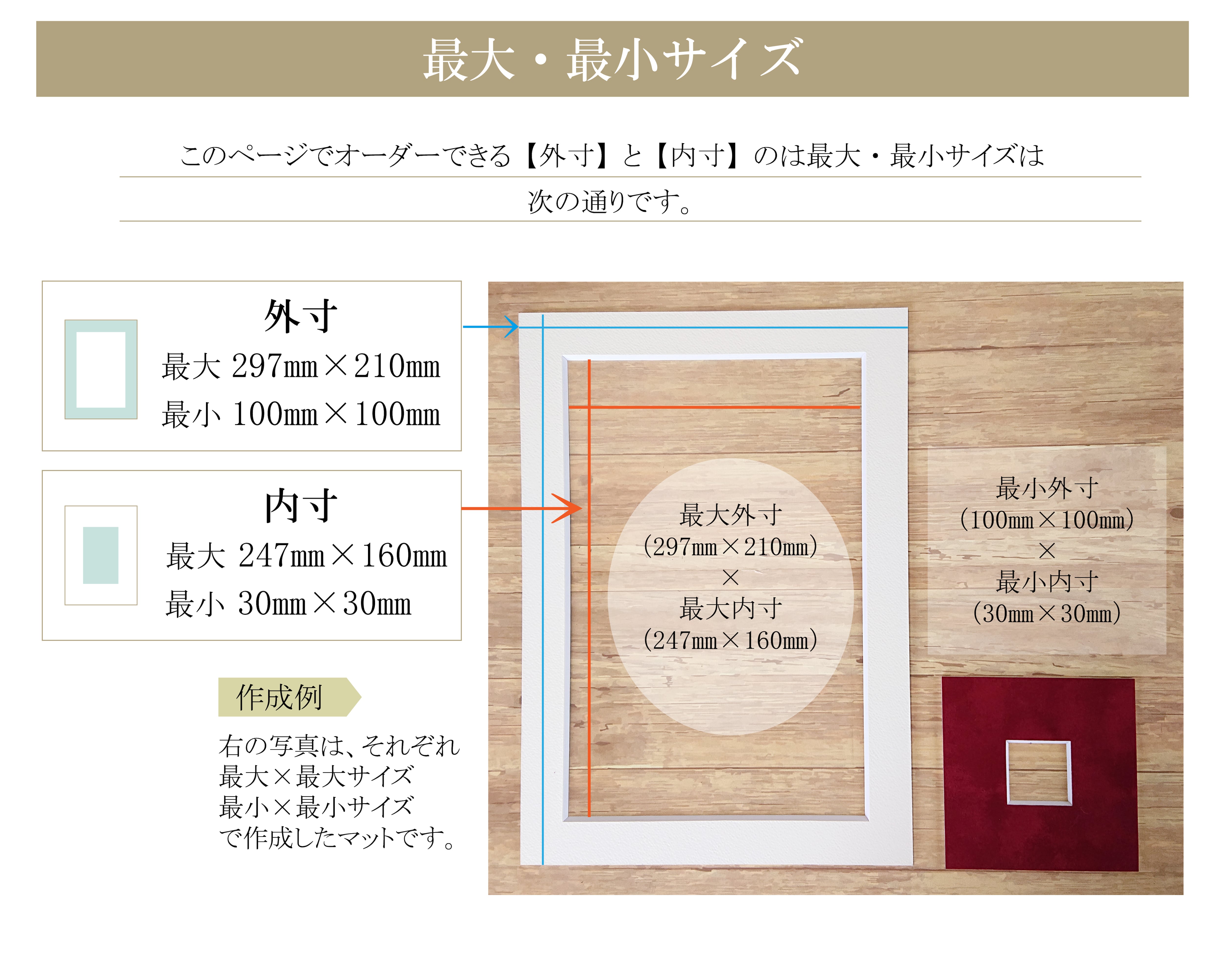 オーダーマット【円窓】 -Basic A- | オリオンショップ（マット販売事業）