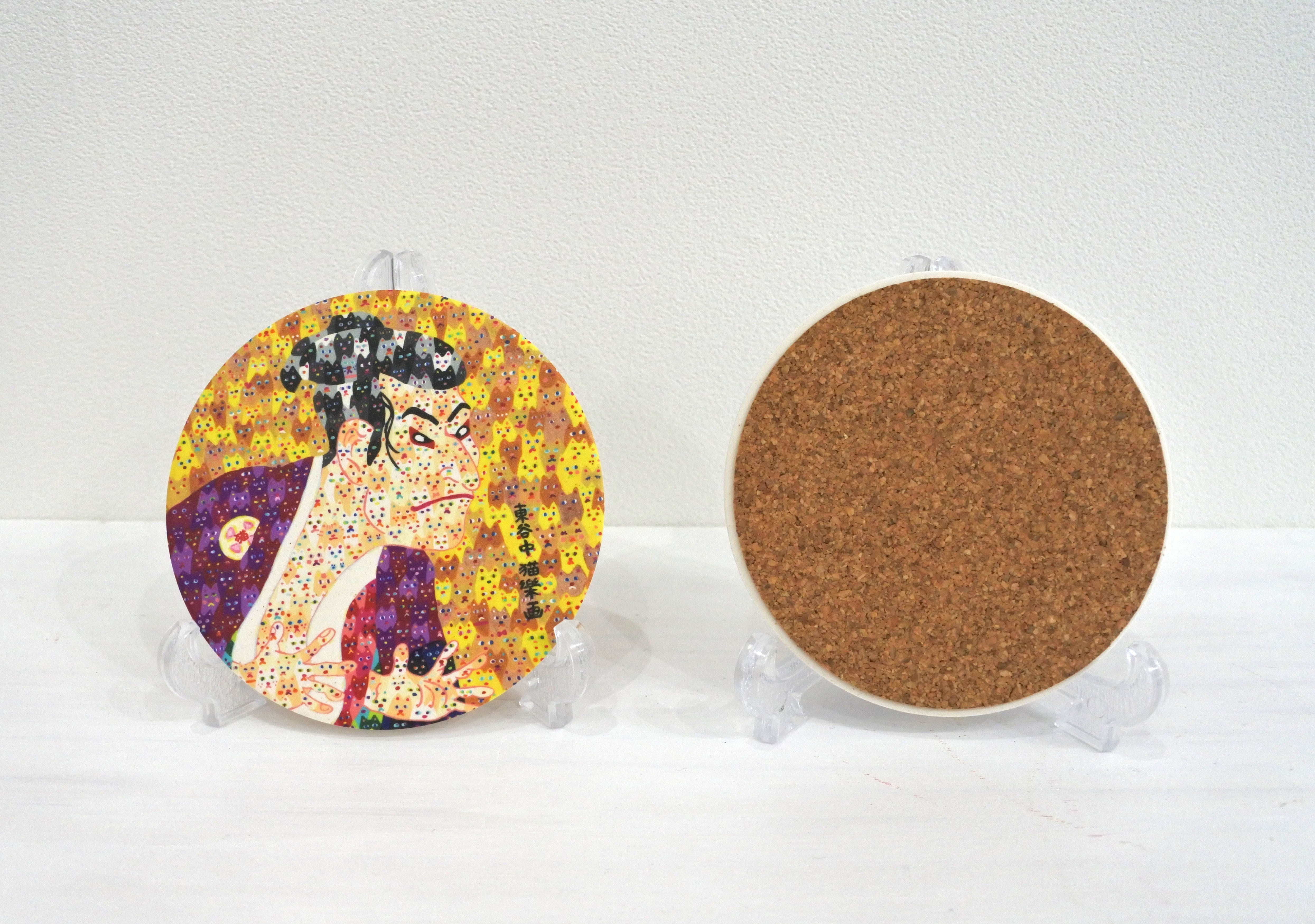 美濃焼コースター 浮世絵 × ねこだらけシリーズ「三代目大谷猫次の奴