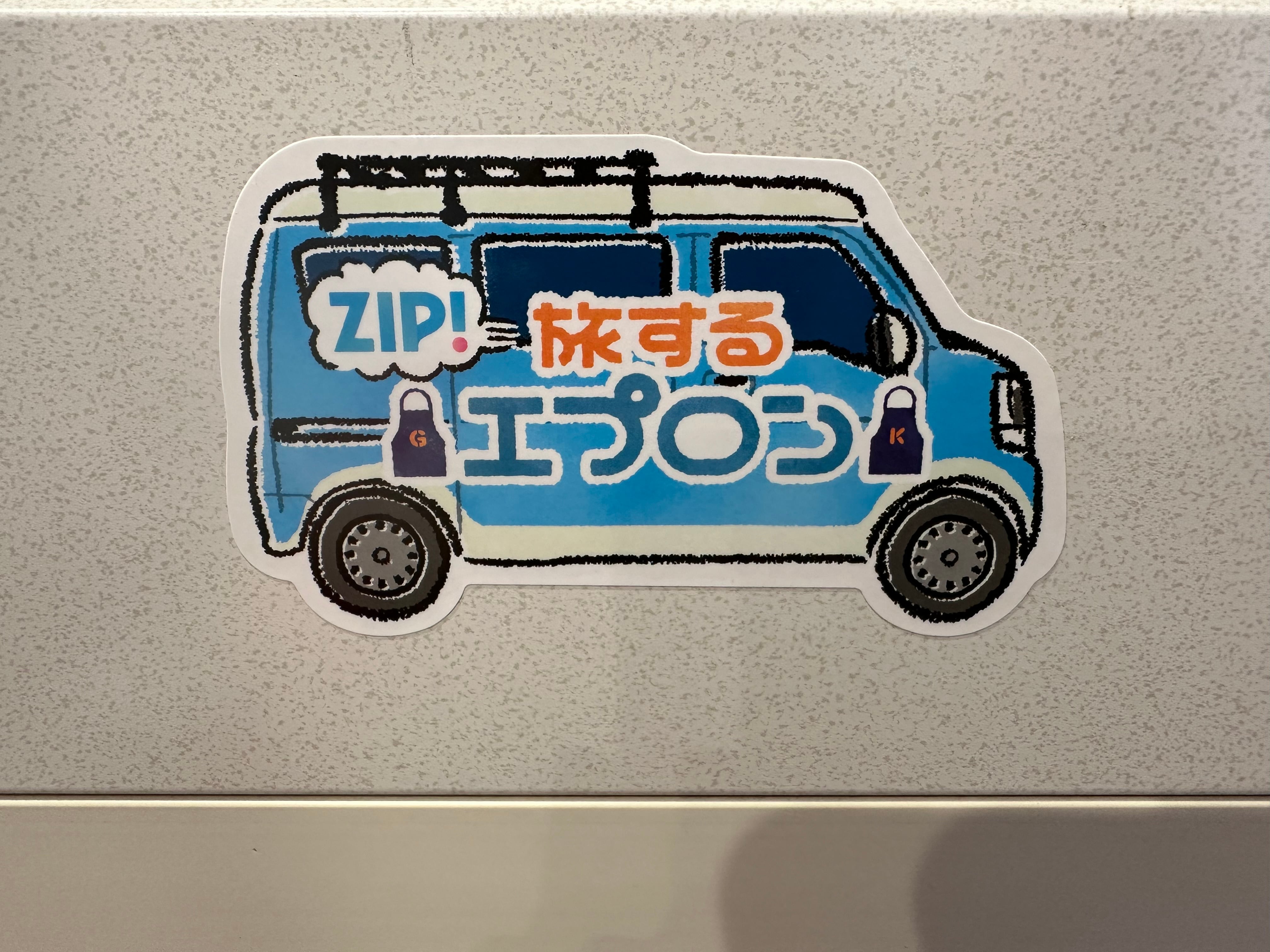 ZIP！で紹介された豚まん、牛バラまん、トマロンポー2個ずつの計6個