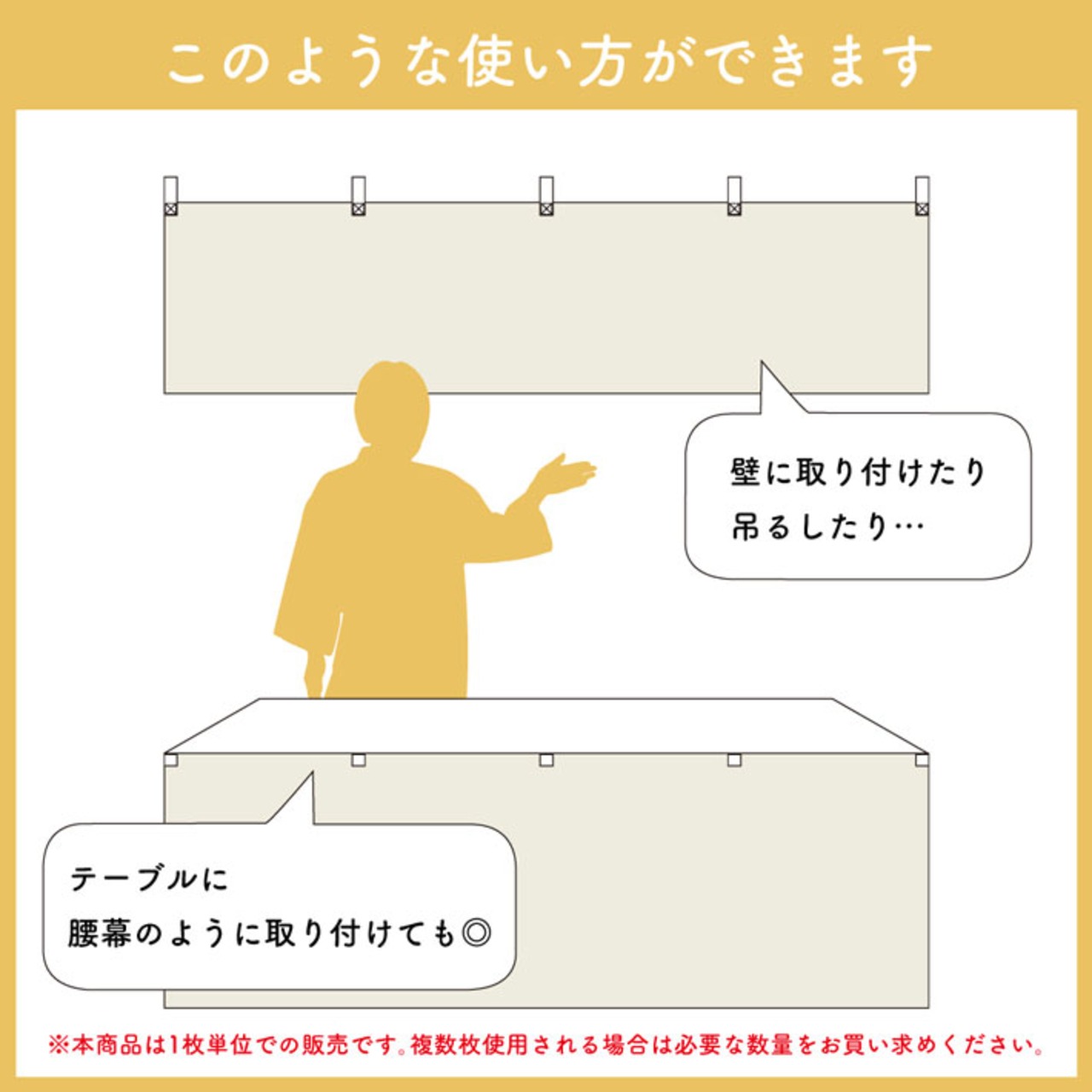 【受注生産】横幕 愛知うまいもん市 180×60cm 45138