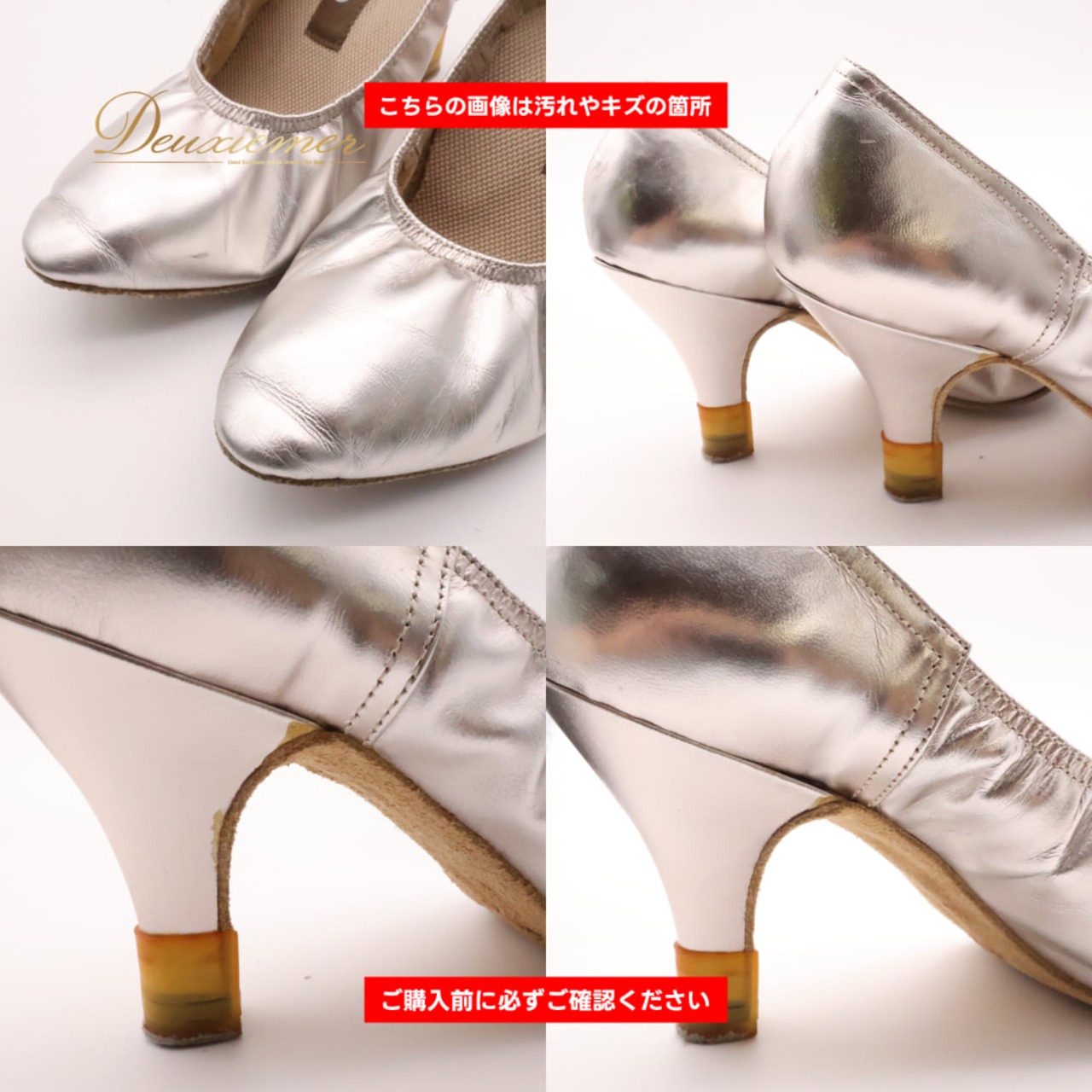 社交ダンス 衣装 Chacott チャコット 22 1/2 靴 ダンスシューズ スタンダード シルバー系 ヒール 練習 レッスン 舞台 発表会 イベント ダンス ステージ パーティー デモ 大人 光沢 かわいい おしゃれ レディース 舞台衣装 煌びやか 輝き 日本製